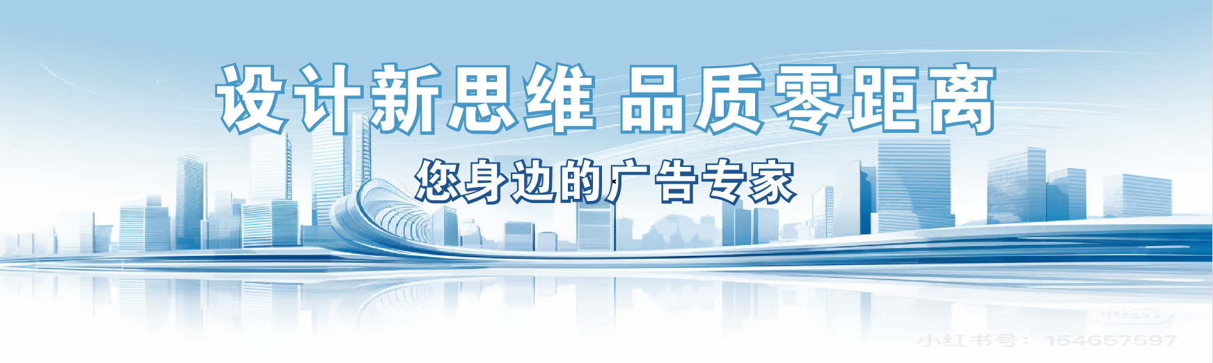 桃园凯创传媒-全方位宣传渠道