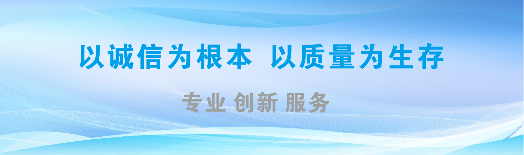 桃园凯创传媒-全国户外广告发布商