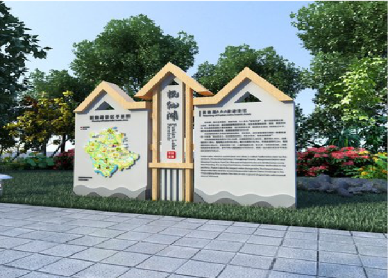 桃园景区标识标牌设计要求。