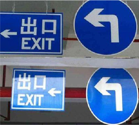 桃园在日常生活中如何区分标识与标牌？