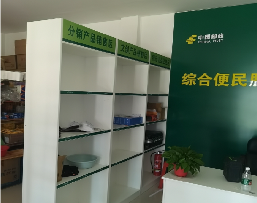 桃园邮政快递点装修