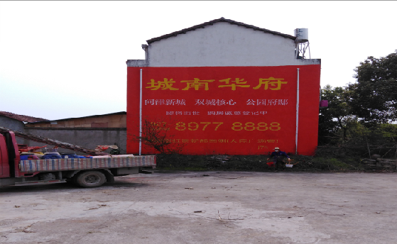 桃园墙体彩绘如何呈现最大效果？