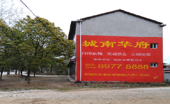 桃园分析哪些行业适合做墙体广告？