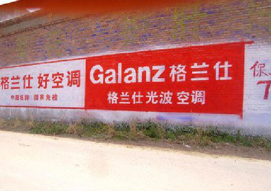 桃园墙体广告的价格影响因素有哪些？