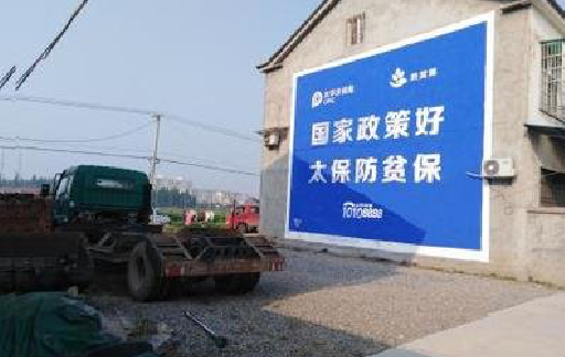 桃园在城镇刷墙体广告会有效果吗？