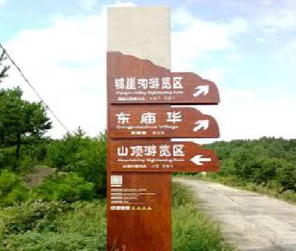 桃园标识标牌制作验收标准有哪些？