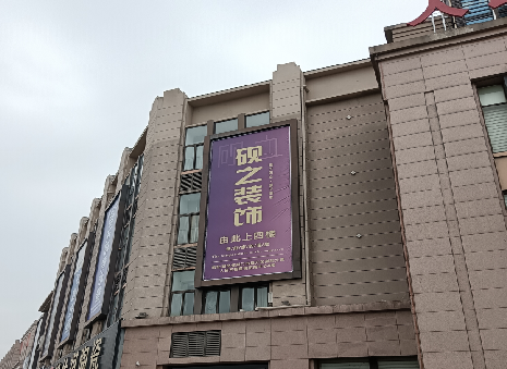 桃园高空喷绘如何安装？