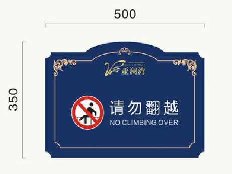 桃园在标牌设计中，如何满足客户需求？