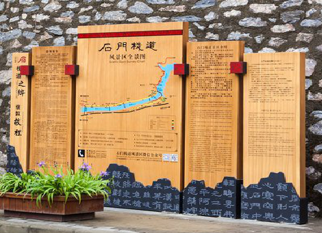 桃园景区标识牌居然有这么多功能，让我来告诉你吧!